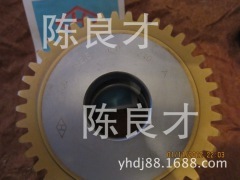 生產(chǎn)銷售各種刀具齒輪。銑刀。拉刀。插齒刀M0.4 M0.3插刀